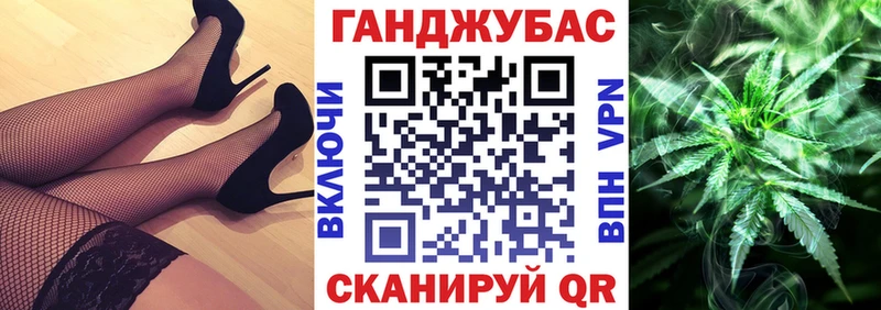 Купить закладку ГАШИШ Alpha-PVP Мефедрон Марихуана Шахты