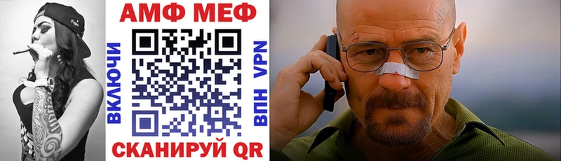 Купить  Шахты  АМФ VHQ 