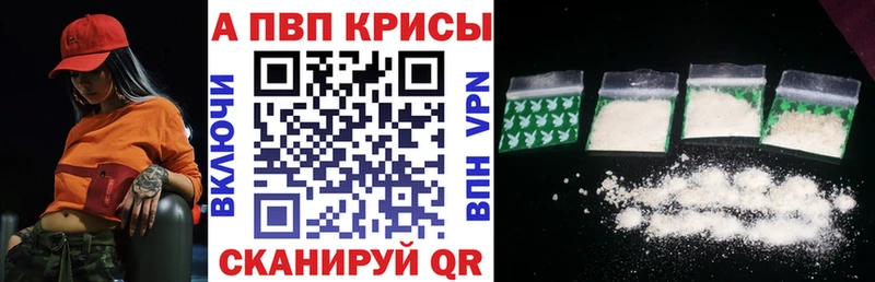 A PVP VHQ Шахты