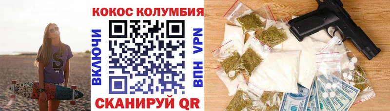 Купить  Шахты  Кокаин VHQ 