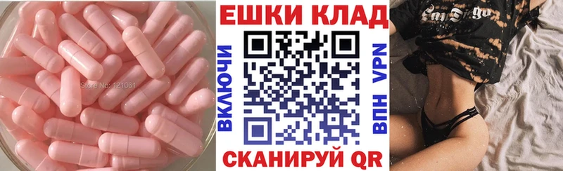 Экстази TESLA  Купить закладки  Шахты 