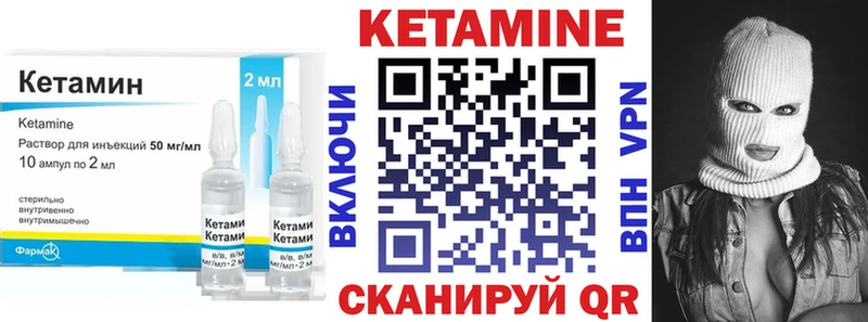 Купить где Шахты Кетамин ketamine