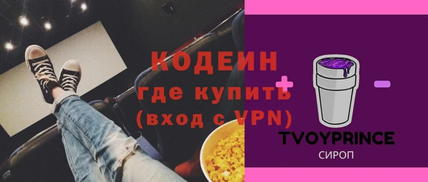 круглые Кодинск