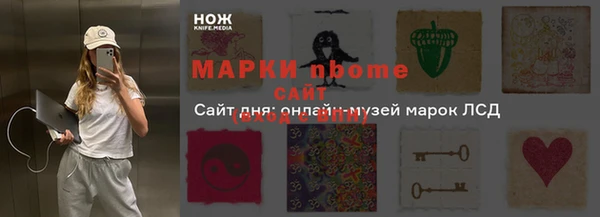 spice Козловка