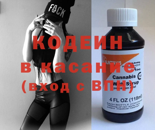круглые Кодинск
