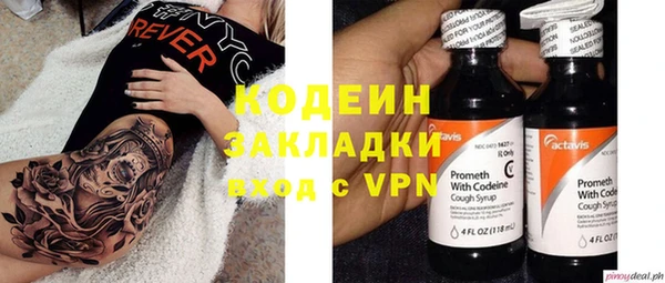 круглые Кодинск