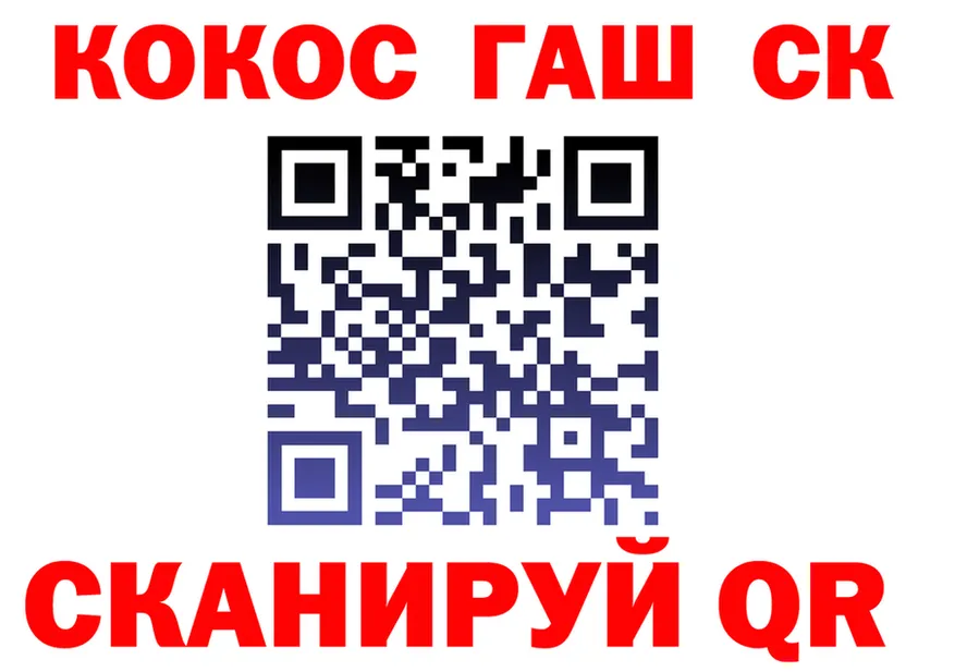 Canna-Cookies марихуана как зайти это кракен Шахты