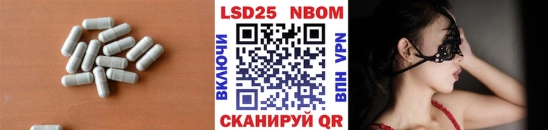 Купить  Шахты  Лсд 25 экстази ecstasy 