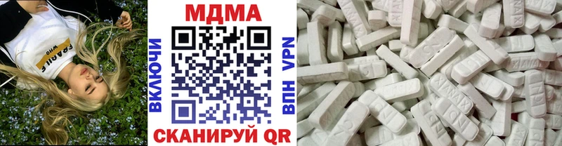 MDMA молли  Купить  Шахты 