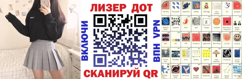 Марки 25I-NBOMe 1500мкг  Купить  Шахты 