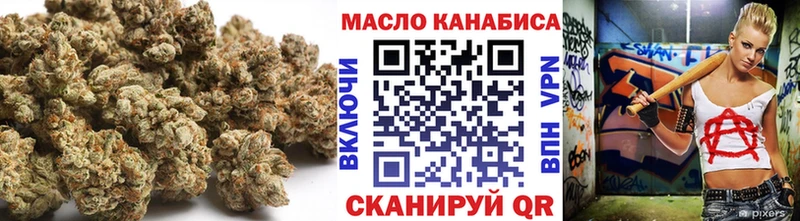 Купить закладки  Шахты  ТГК концентрат 