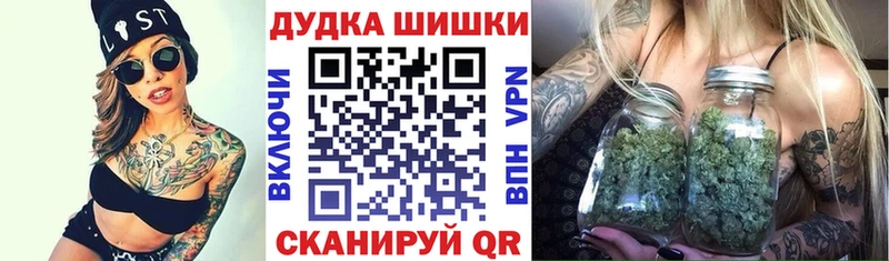 Бошки марихуана VHQ Шахты